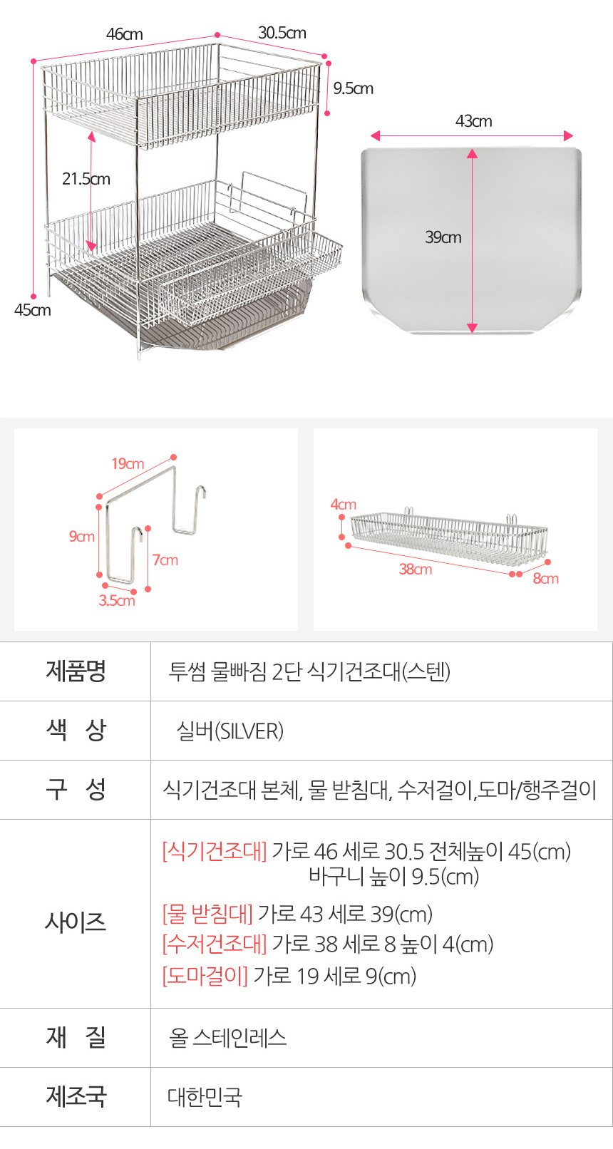 상품 상세 이미지입니다.
